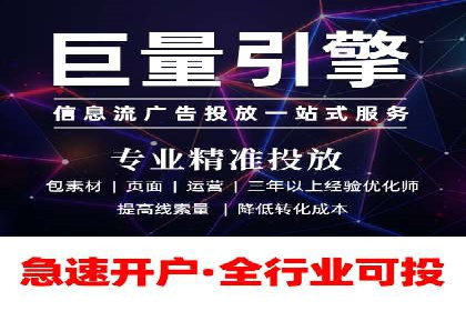 掌握SEM竞价培训，打造高效广告投放团队